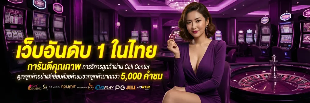 เว็บ sgame29 ทางเข้าเล่นสล็อตออนไลน์เว็บตรง